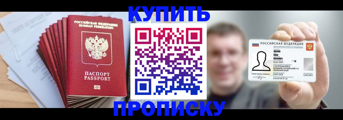 помощь с документами для детского сада в Ачинске